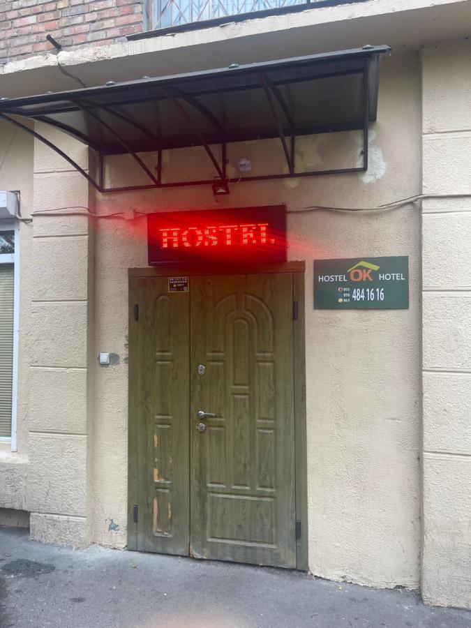Vip "Hostel Ok Hotel" Kiev Extérieur photo