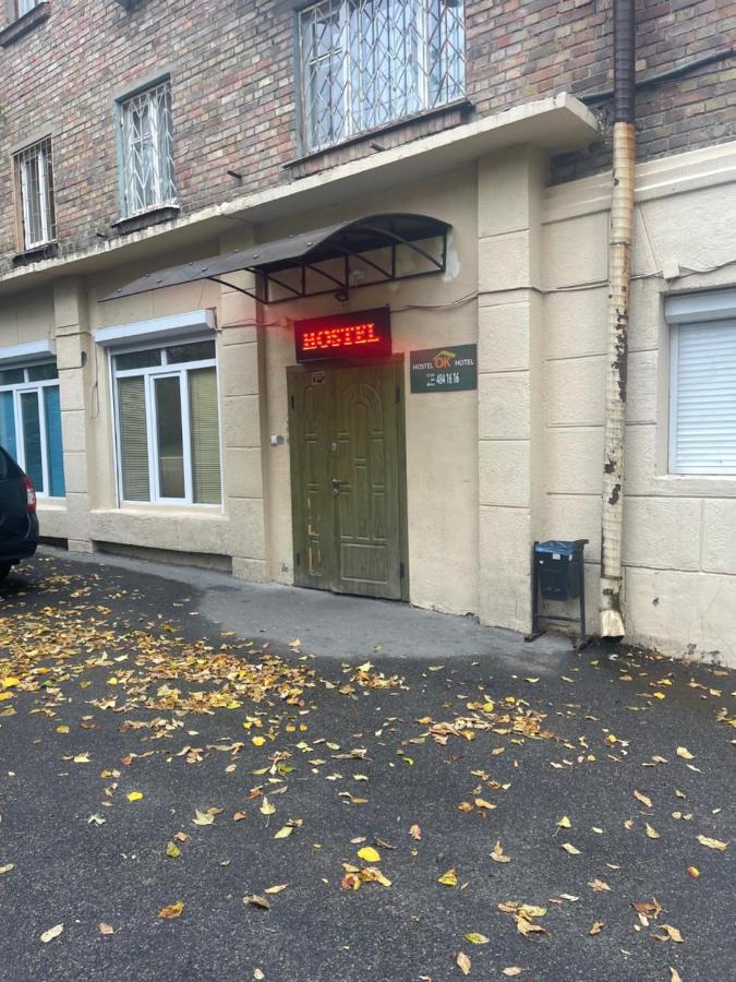 Vip "Hostel Ok Hotel" Kiev Extérieur photo